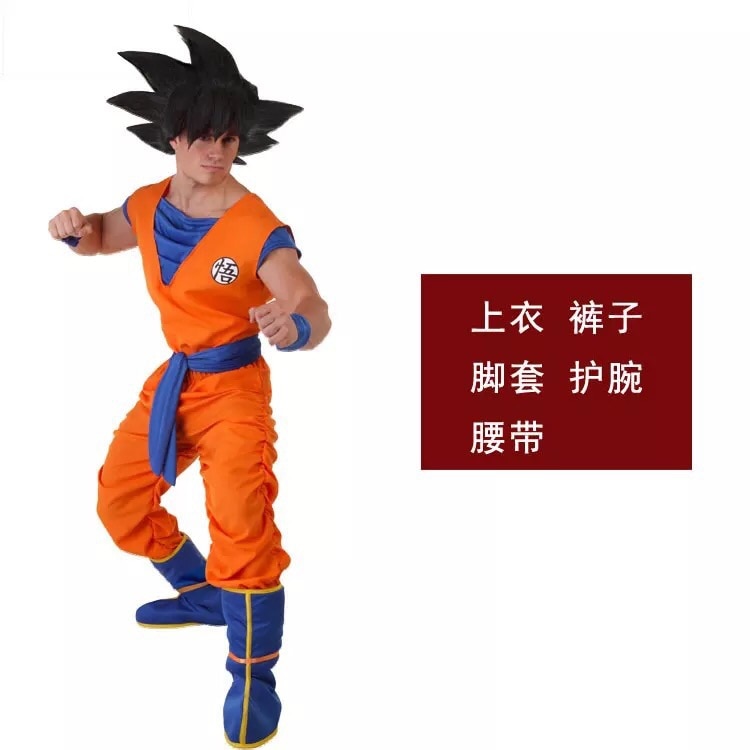 Son Goku